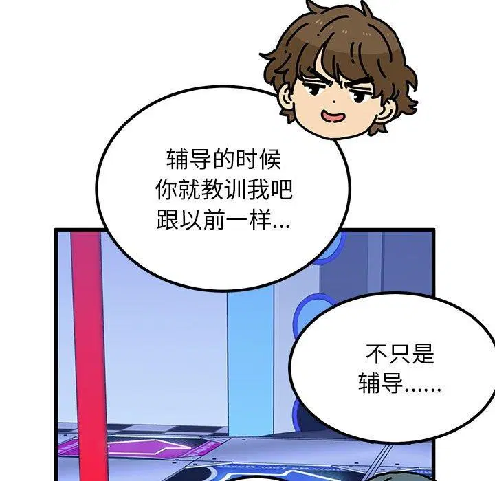 第153話
