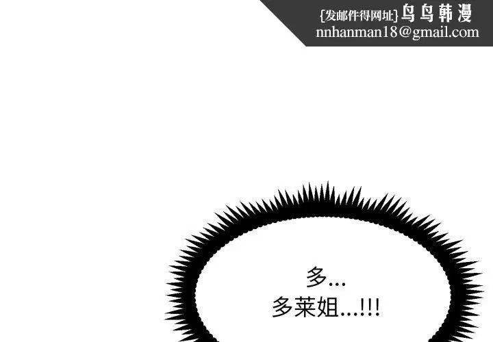 第154話
