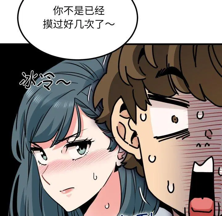 第154話