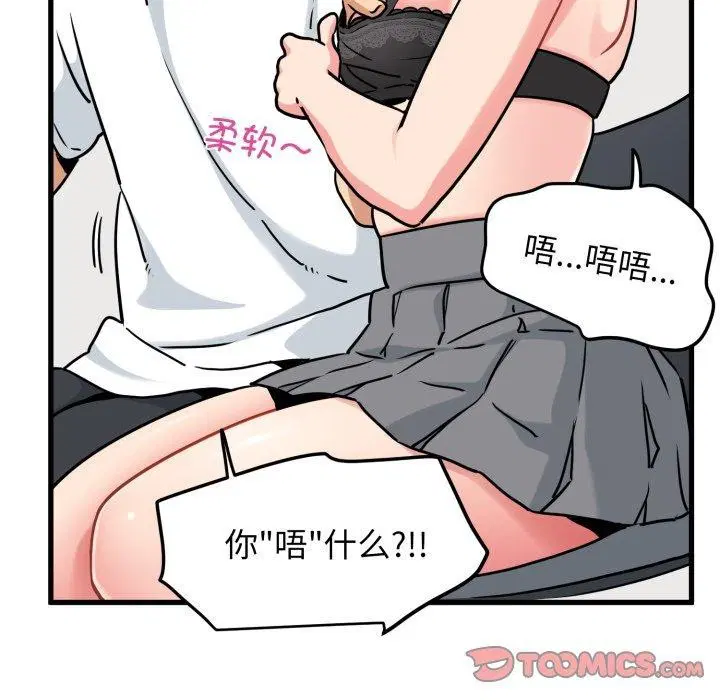 第154話