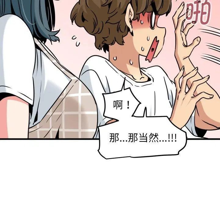 第154話