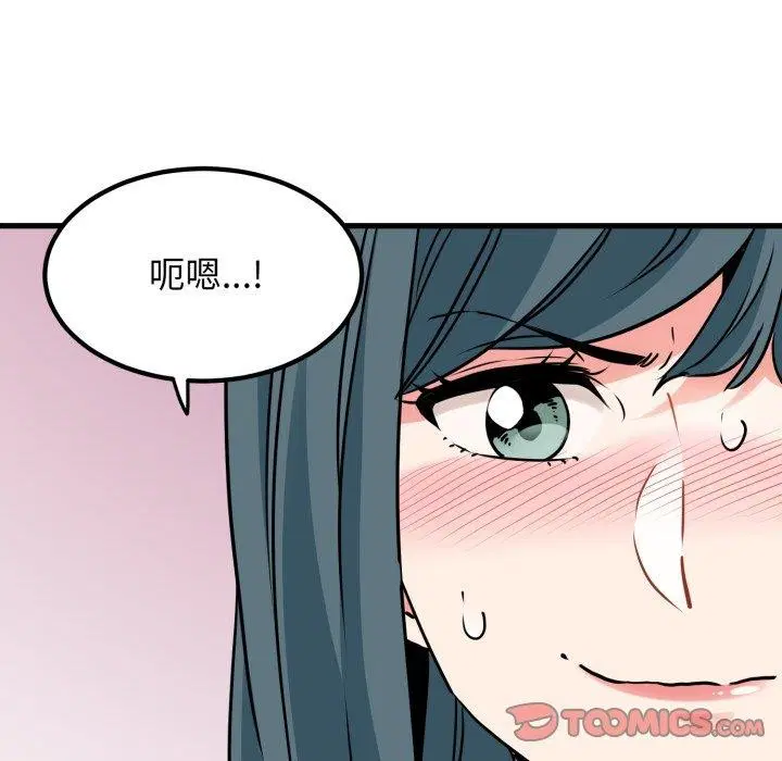 第154話