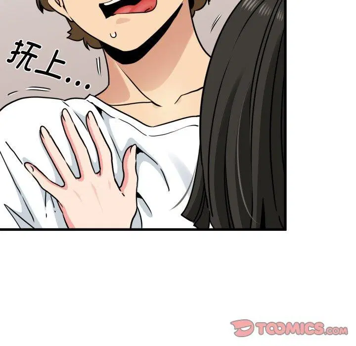 第154話