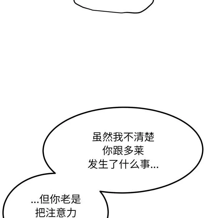第154話