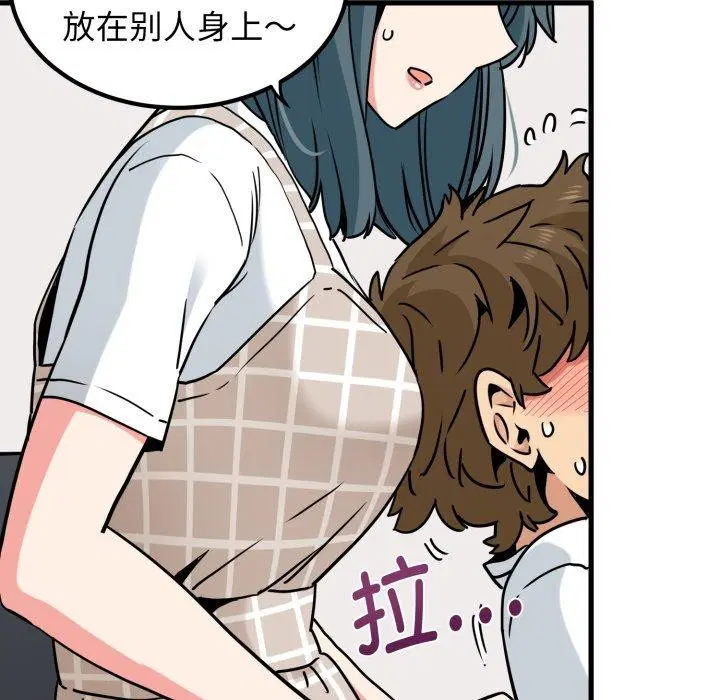 第154話