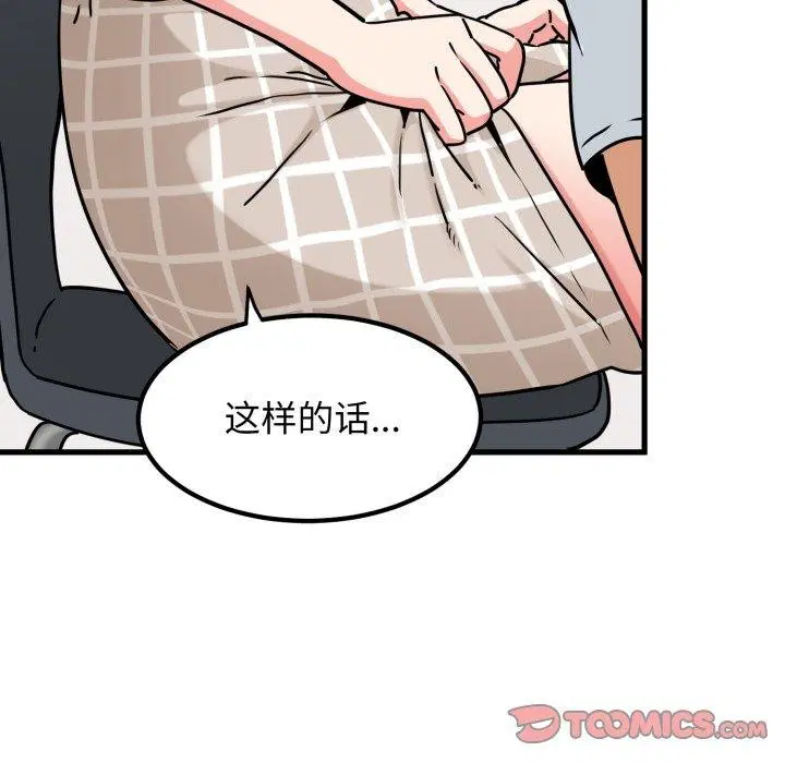 第154話