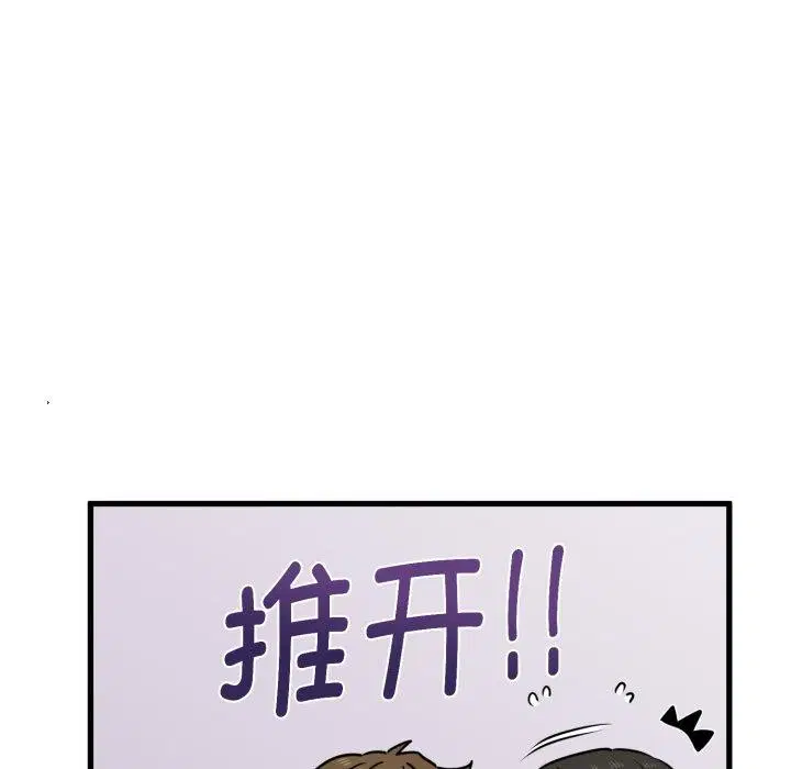 第154話