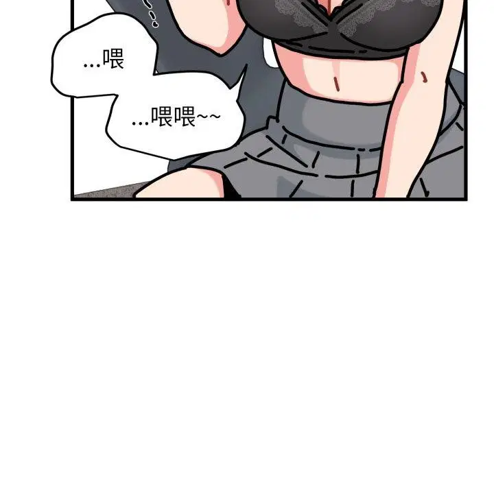 第154話