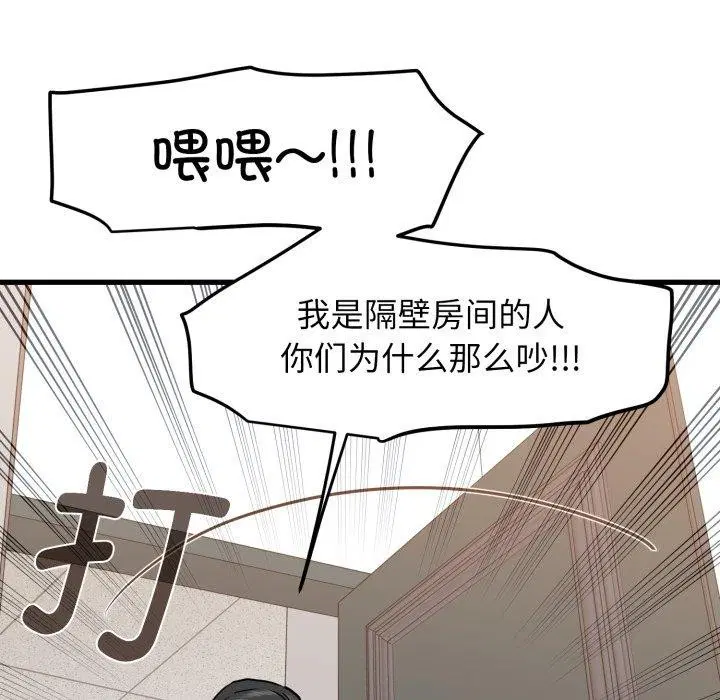 第154話