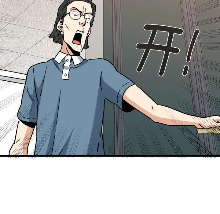第154話