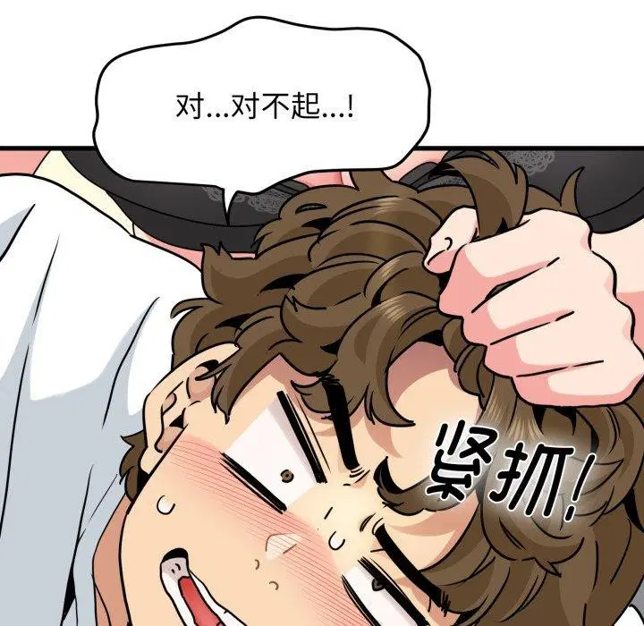 第154話