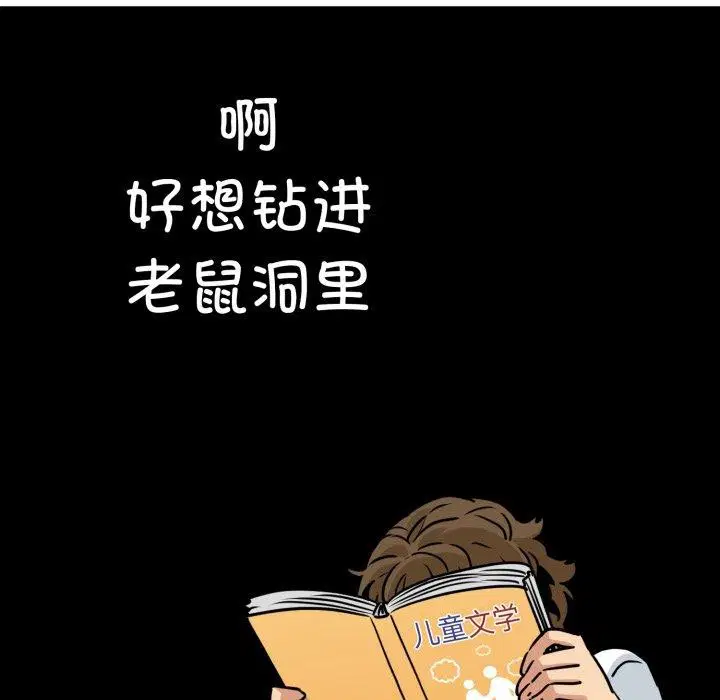第154話