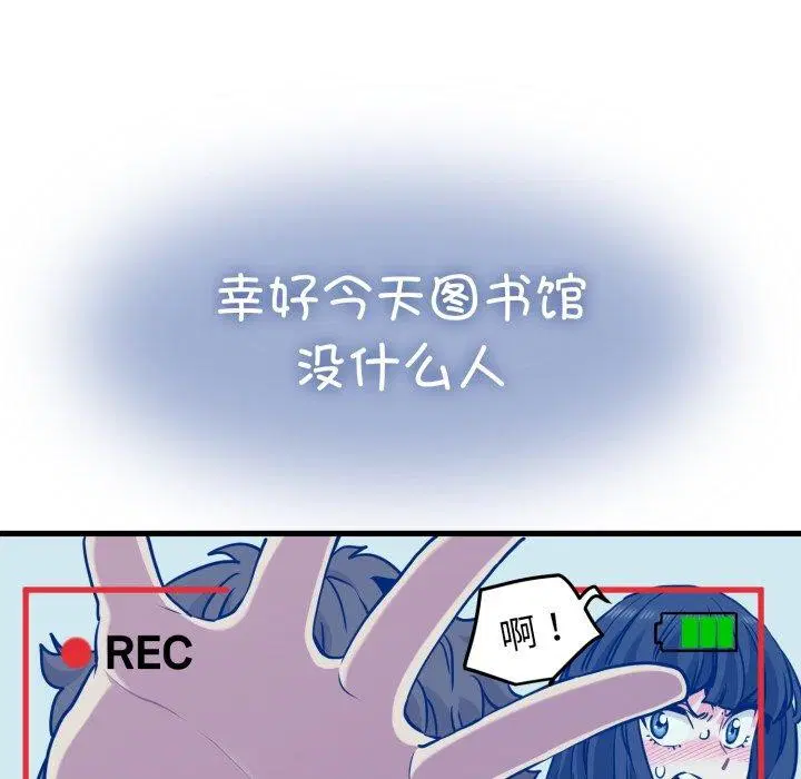 第154話