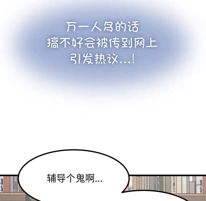 第154話