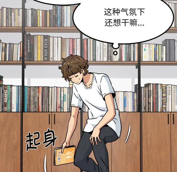 第154話
