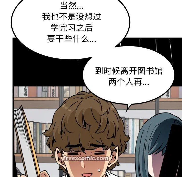 第154話