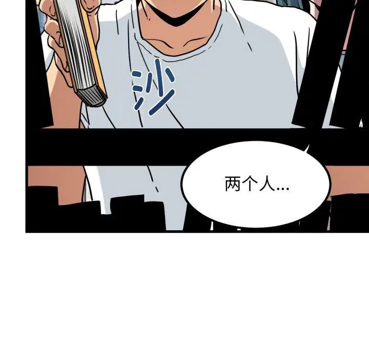 第154話