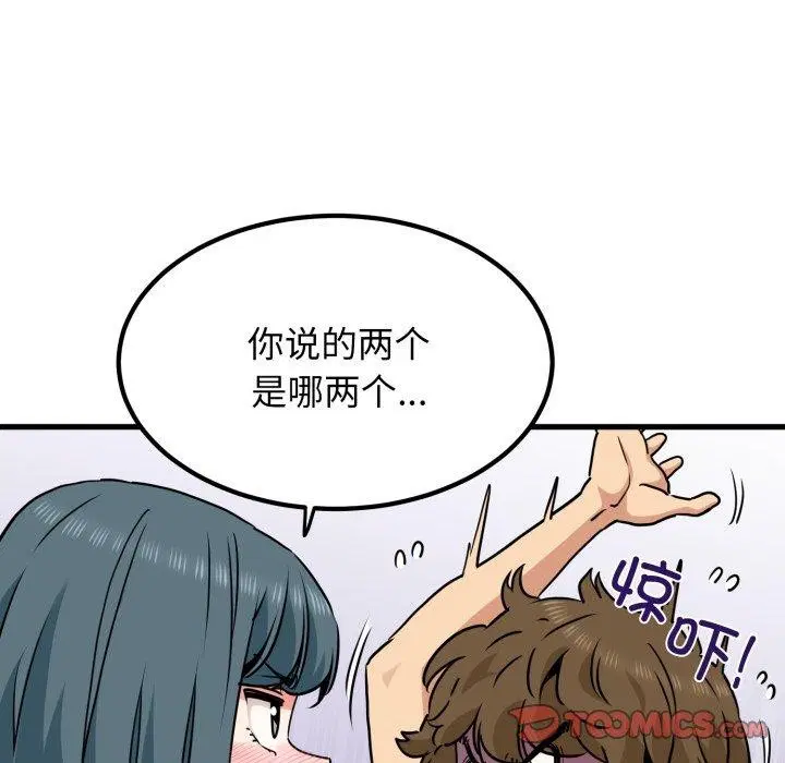 第154話