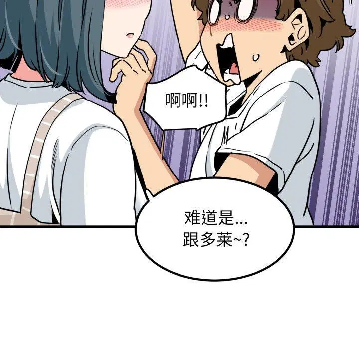 第154話