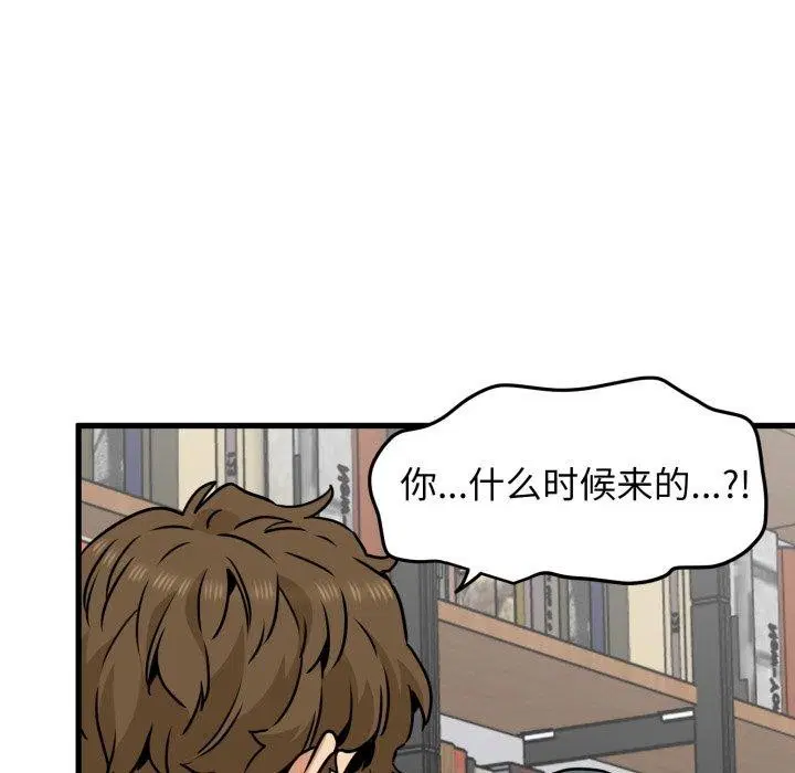 第154話