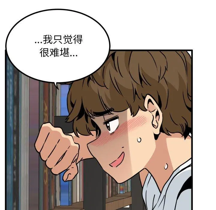 第154話