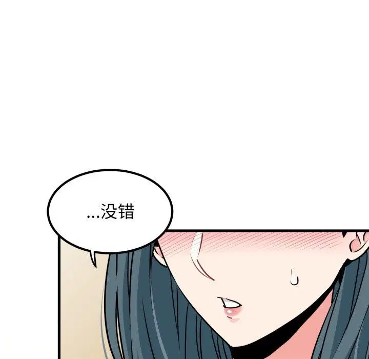 第154話