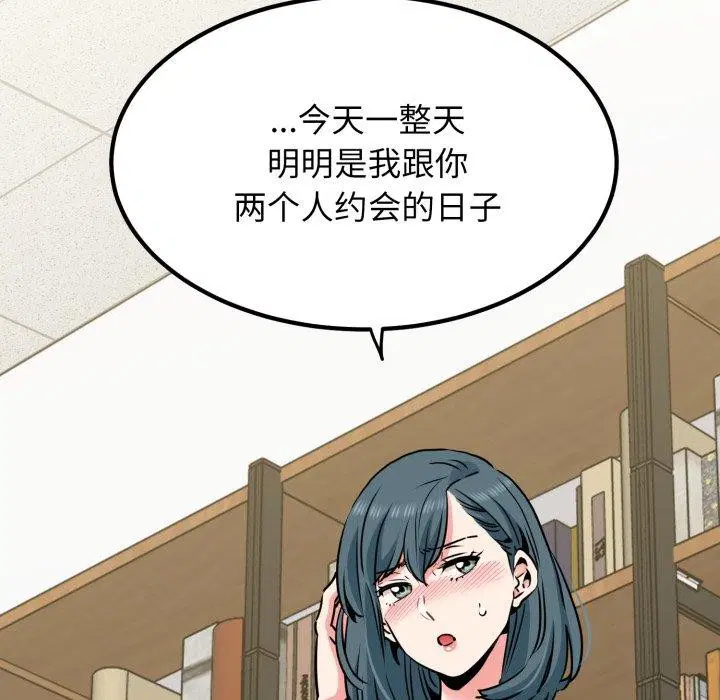 第154話