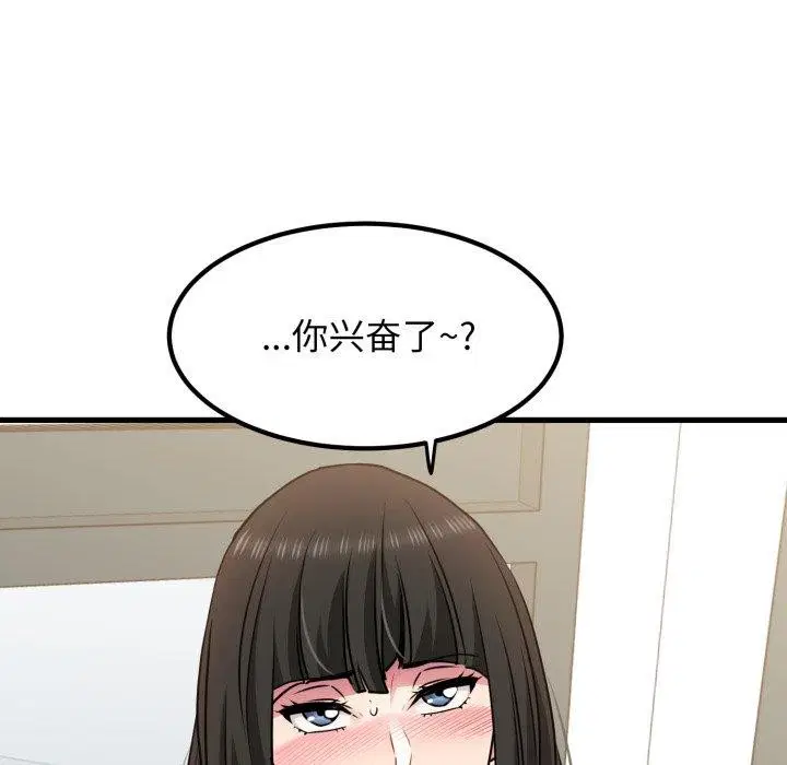 第154話