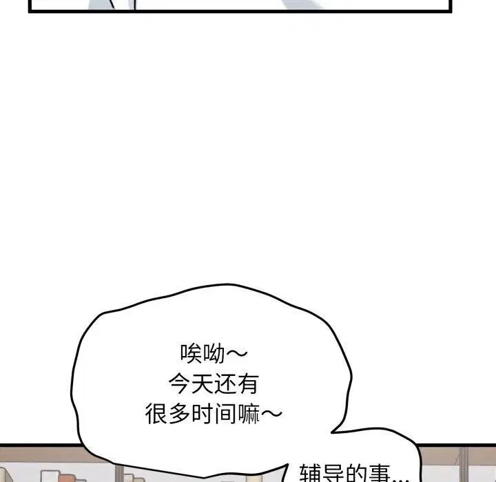 第154話