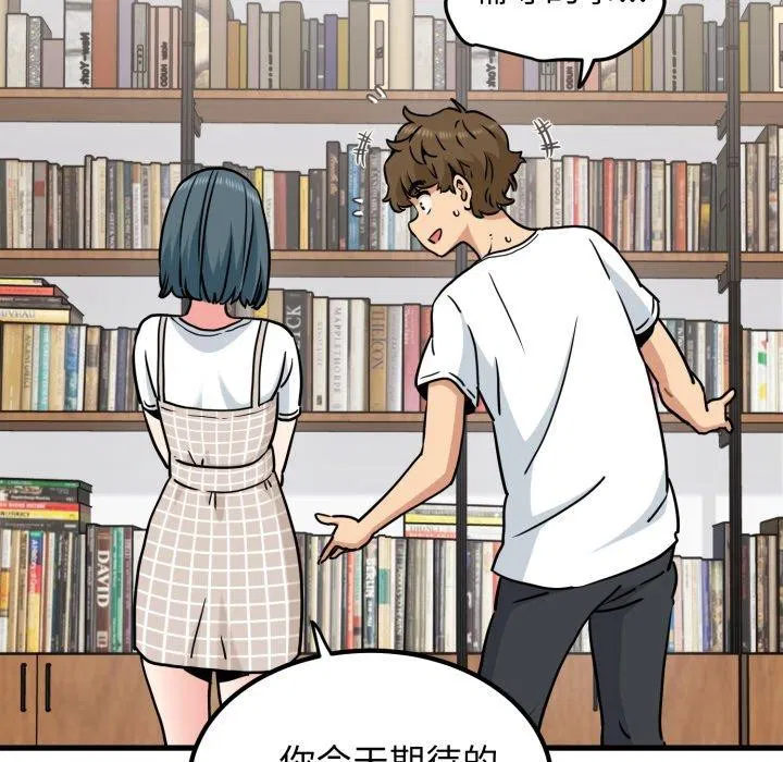 第154話