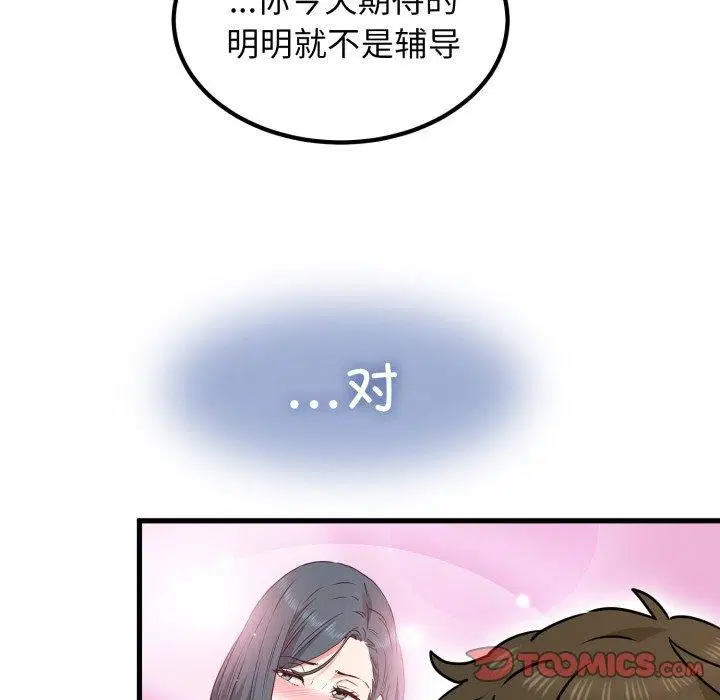 第154話