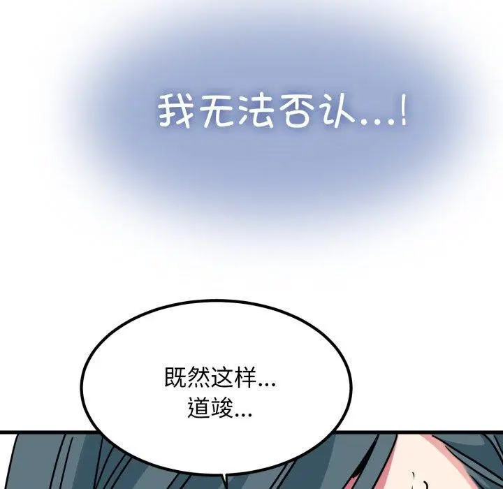 第154話