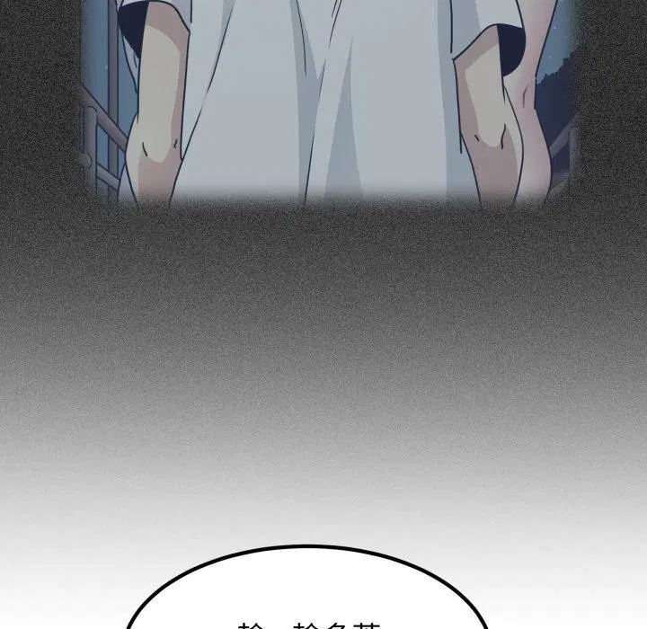 第154話