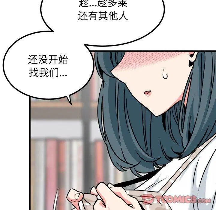 第154話