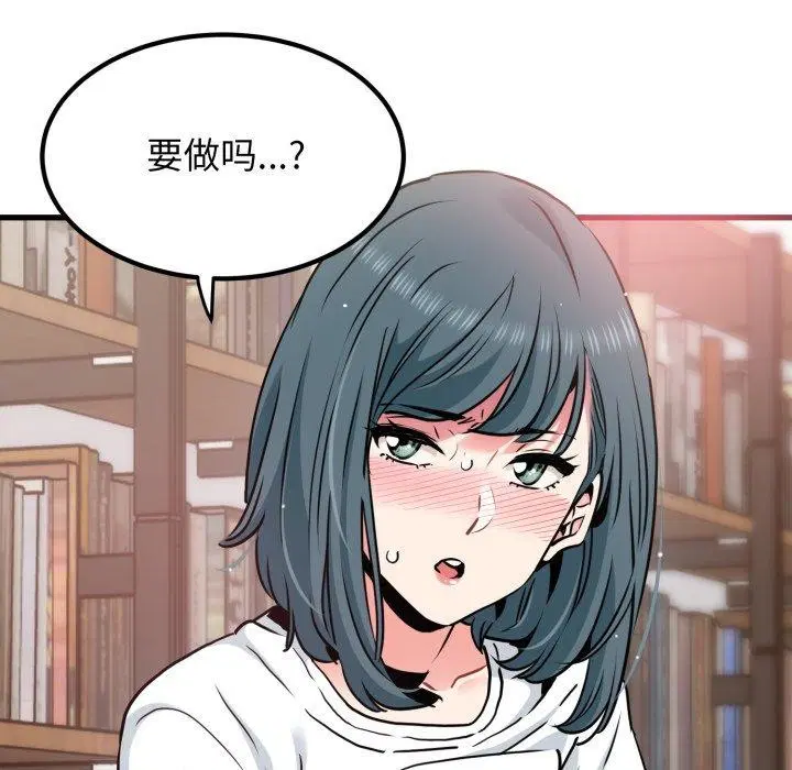 第154話