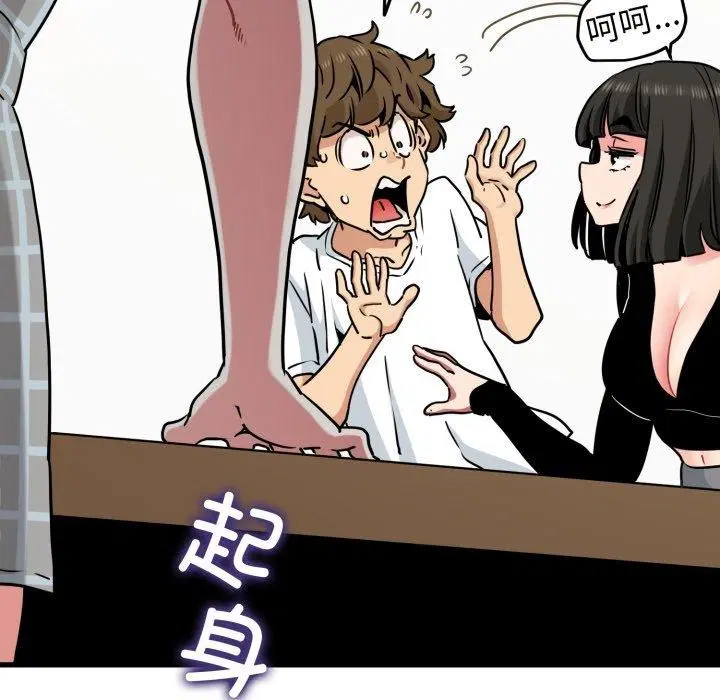 第154話