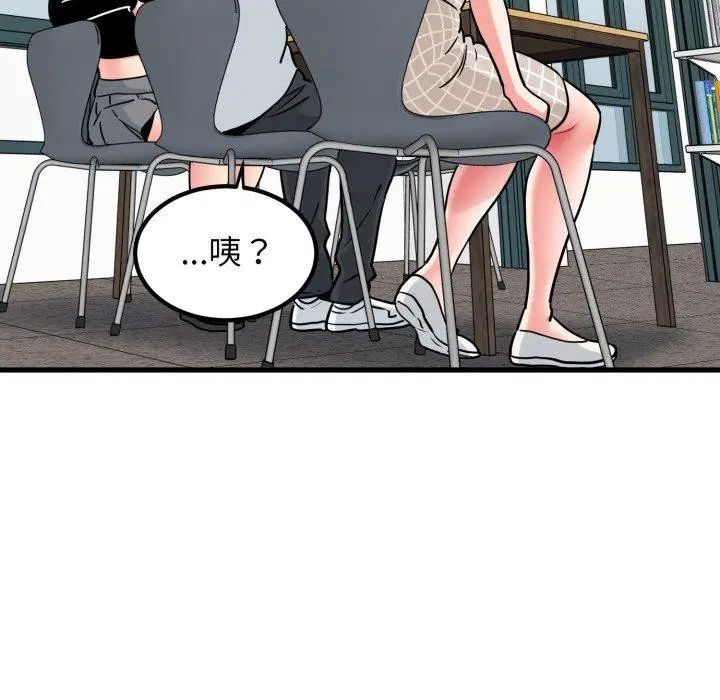第154話