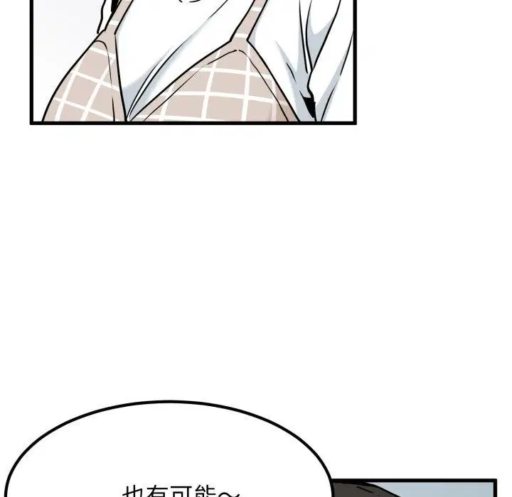 第154話