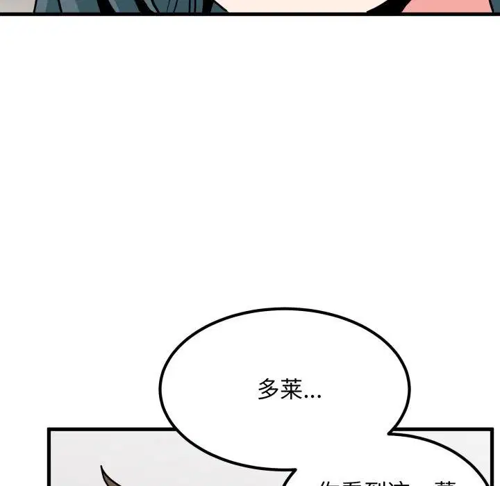 第154話