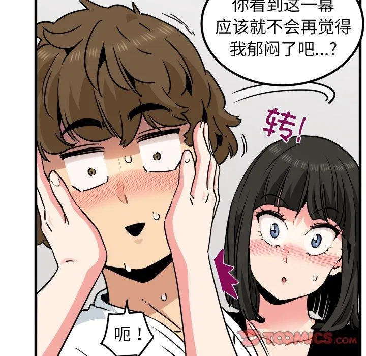 第154話