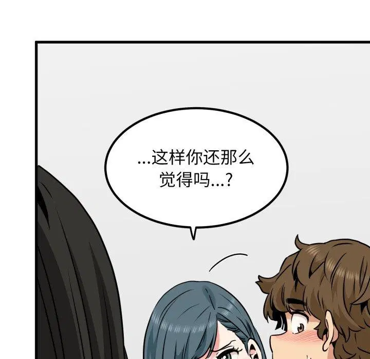 第154話