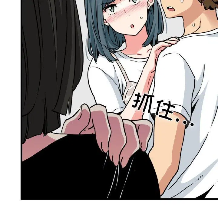 第154話