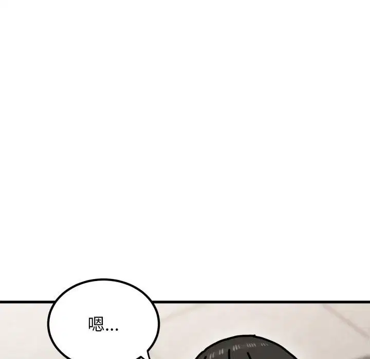 第154話