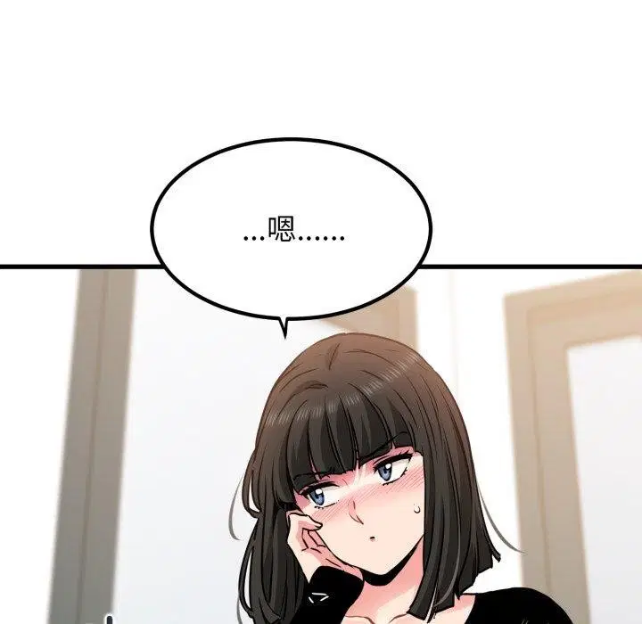 第154話