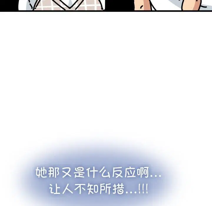 第154話