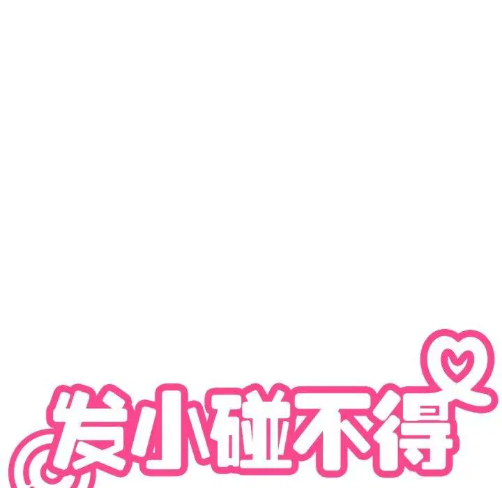 第154話