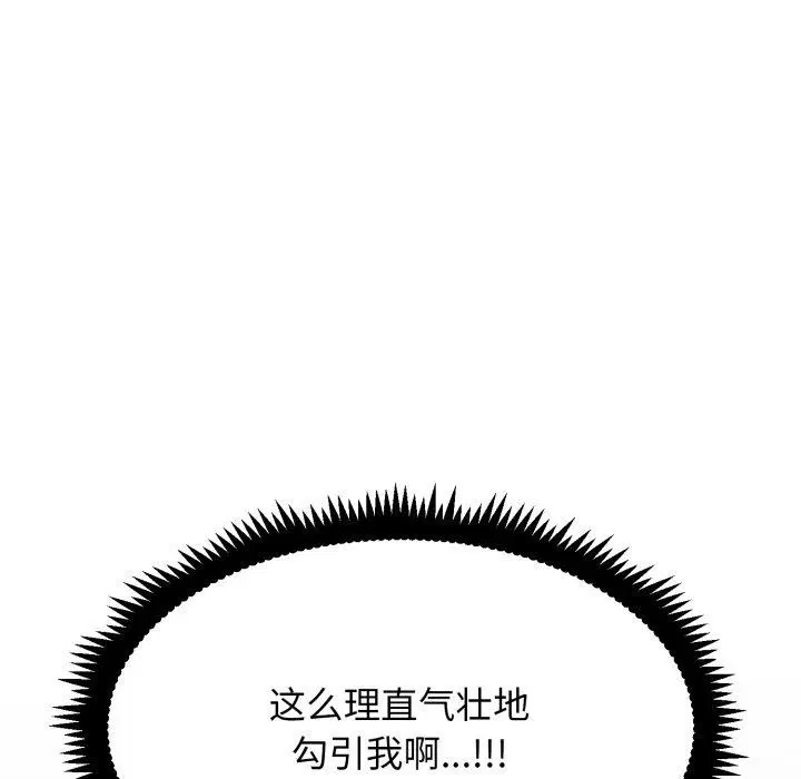 第154話