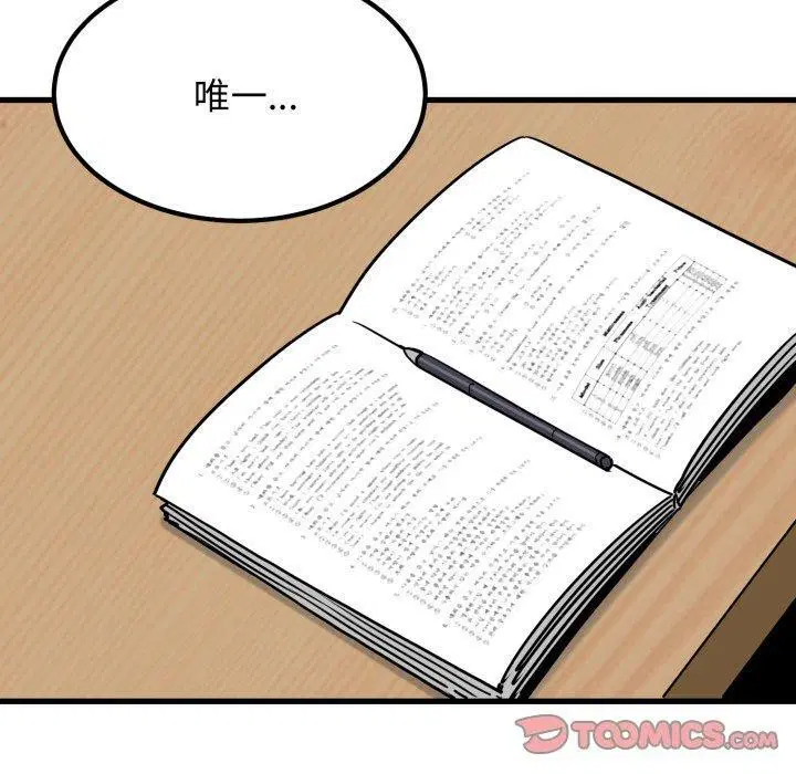 第154話