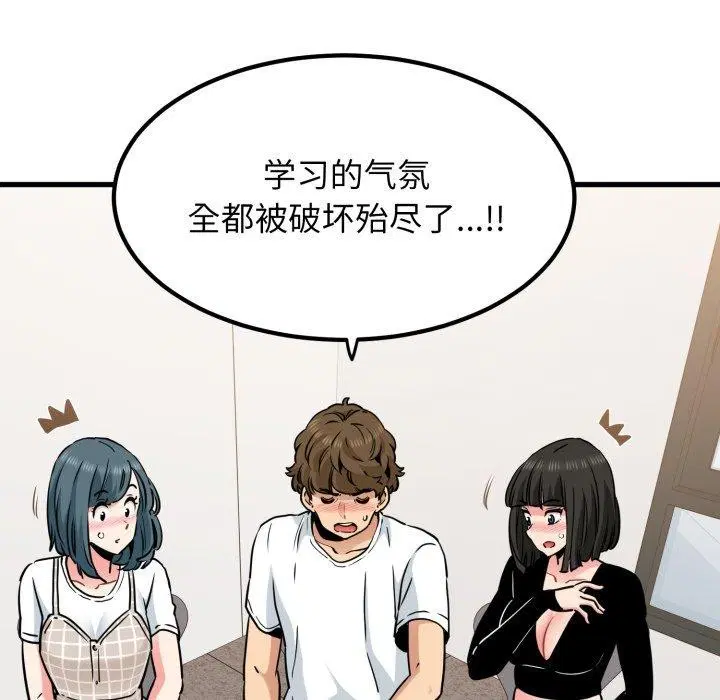 第154話