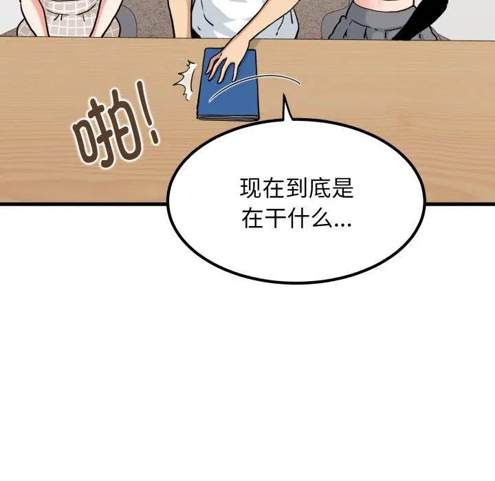 第154話